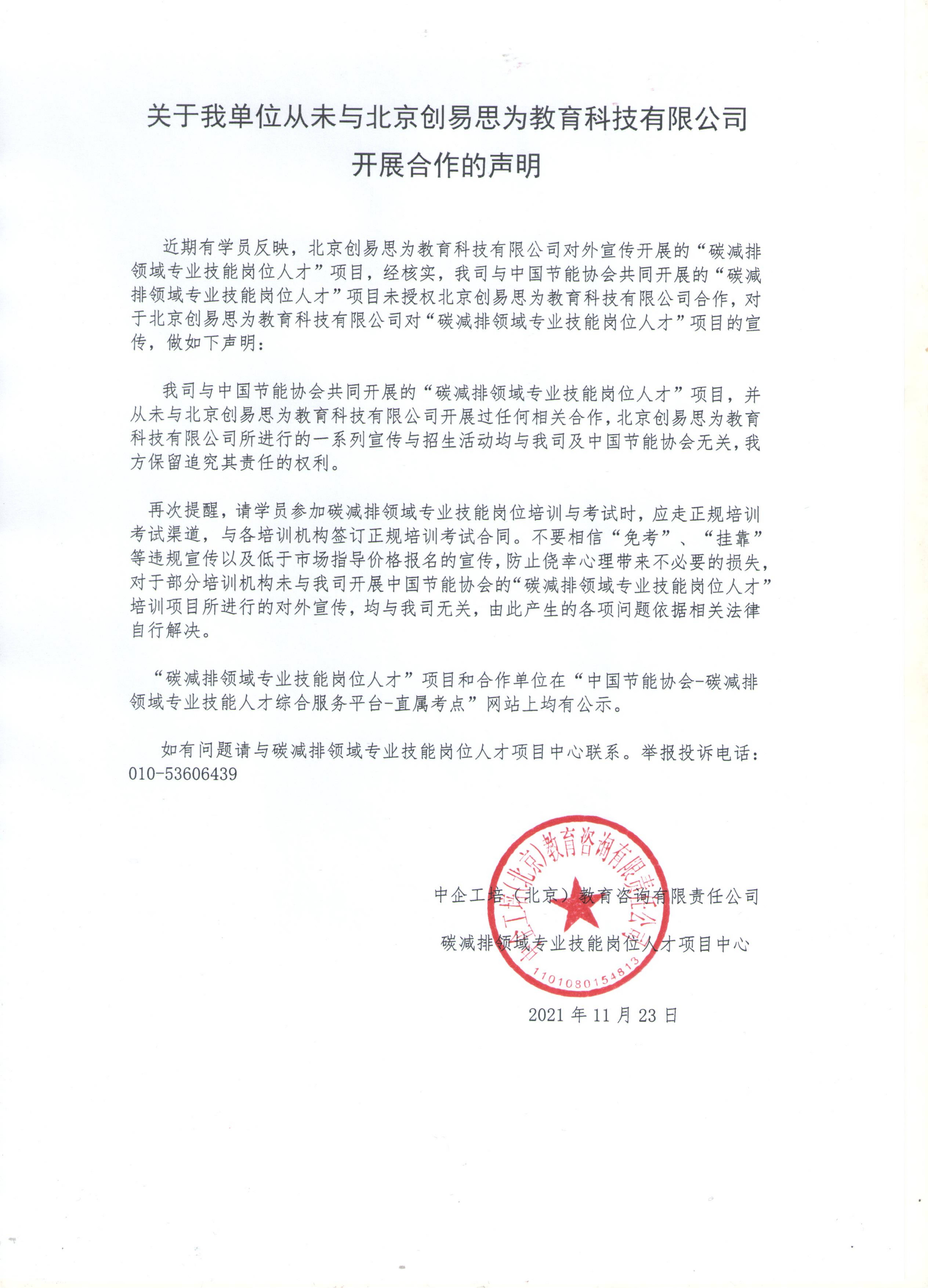 WPS圖片-修改尺寸(1).jpg