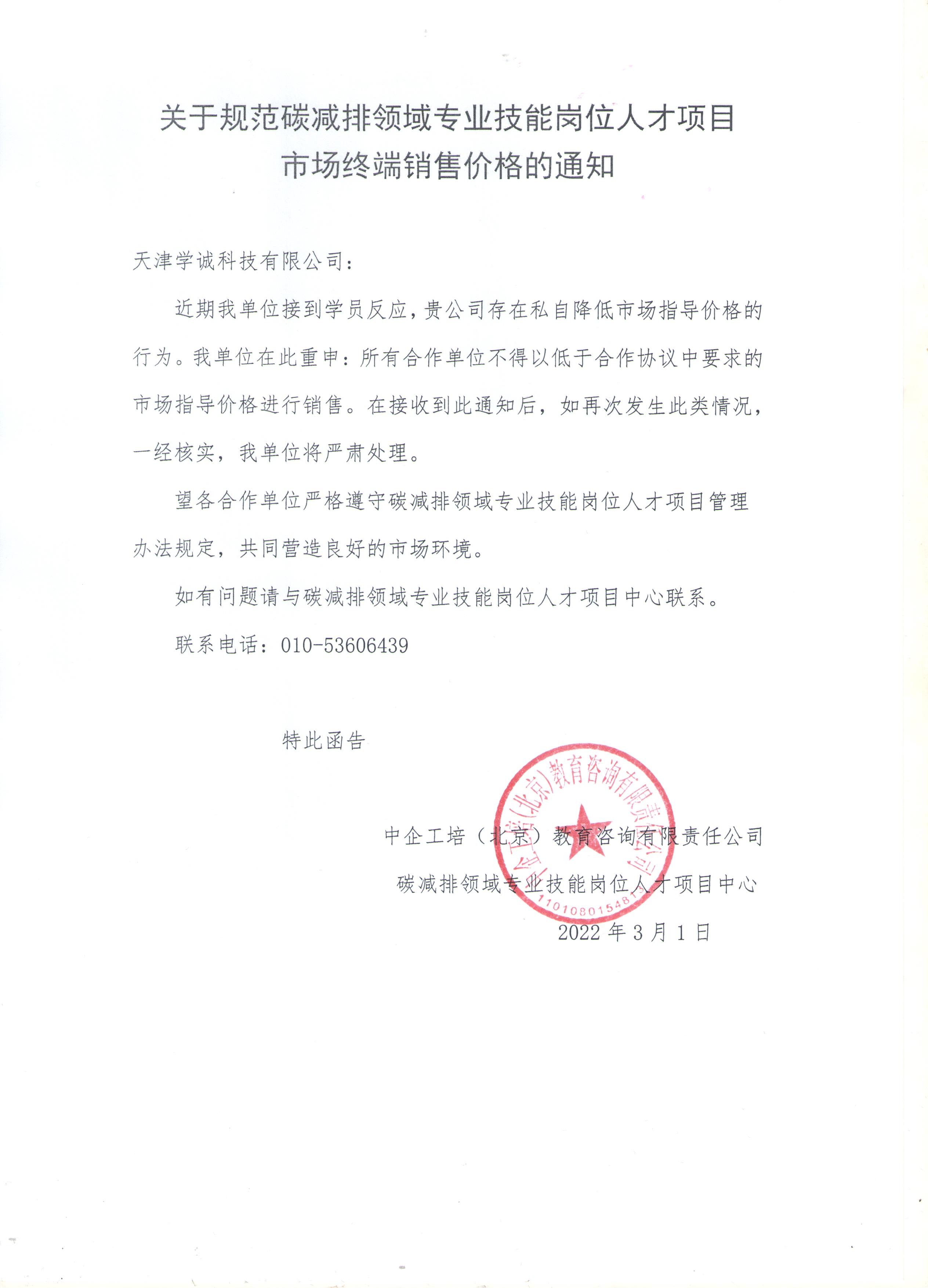 微信圖片_20220301101305.jpg