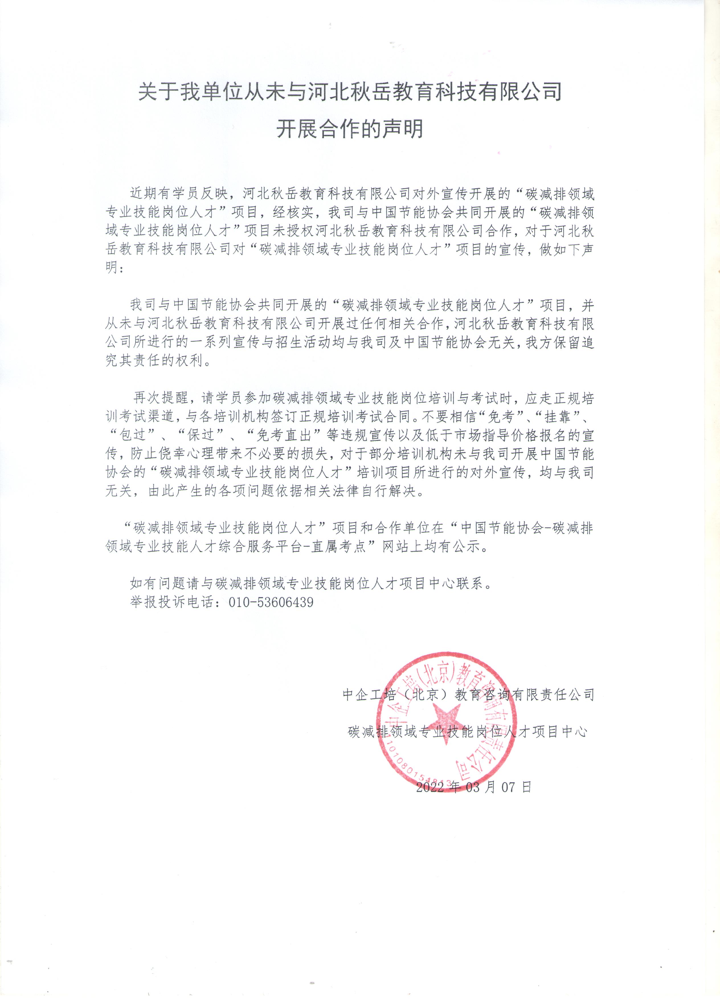 微信圖片_20220307115217.jpg