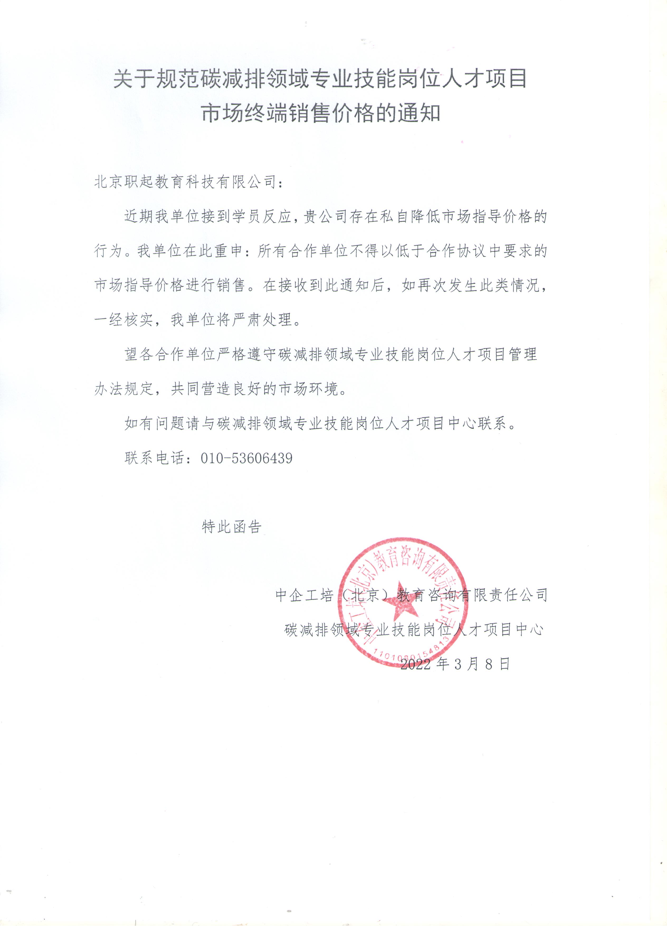 職起.jpg
