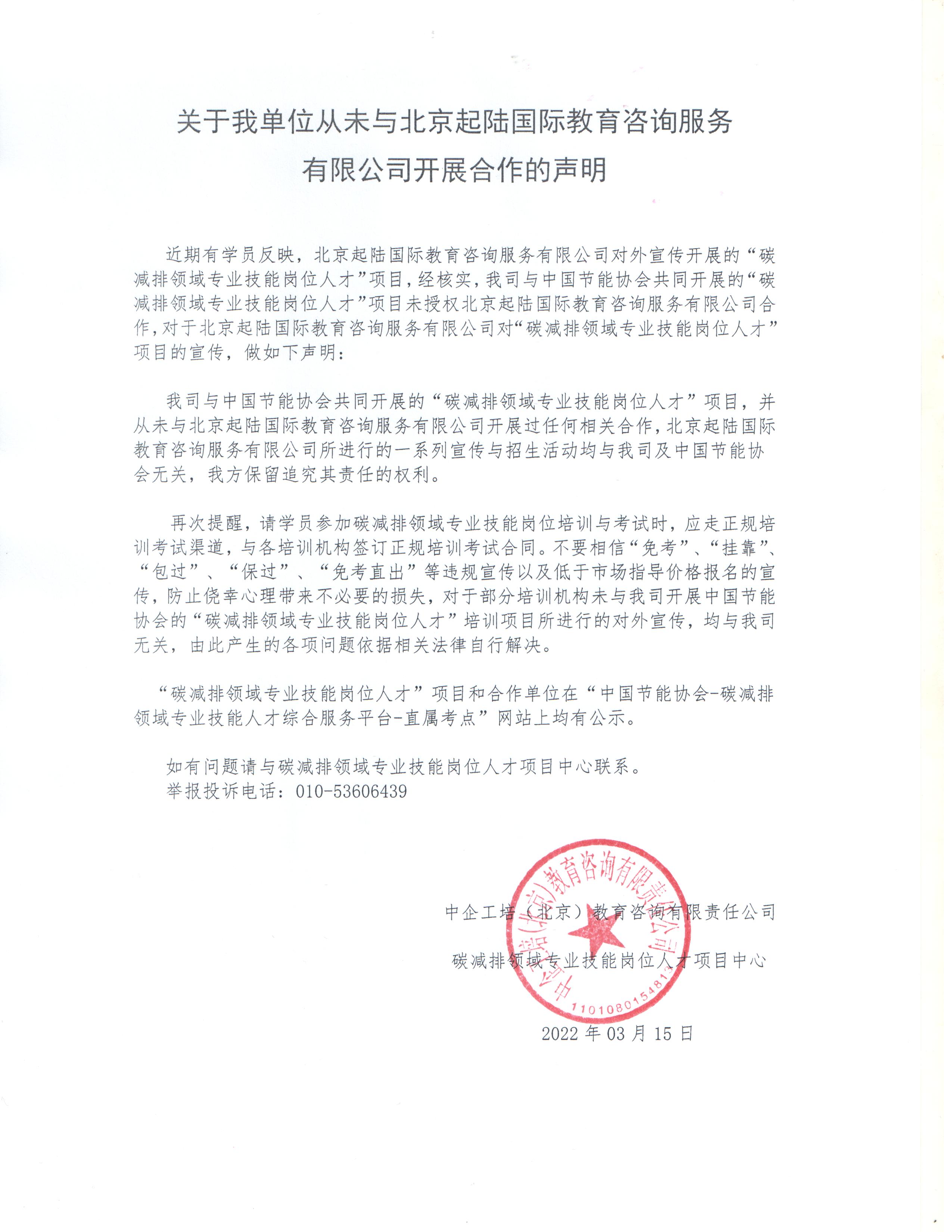 微信圖片_20220315154206.jpg