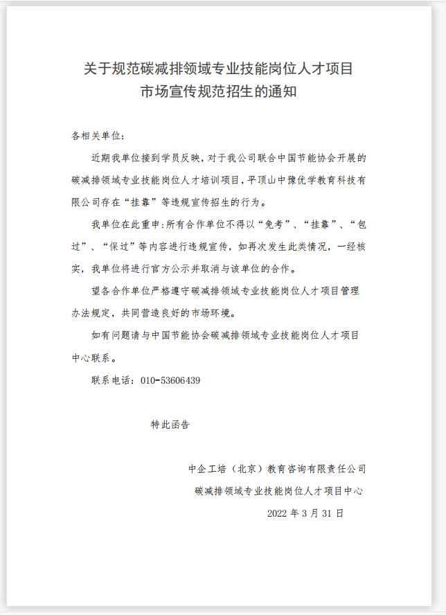 微信截圖_20220331162305.png