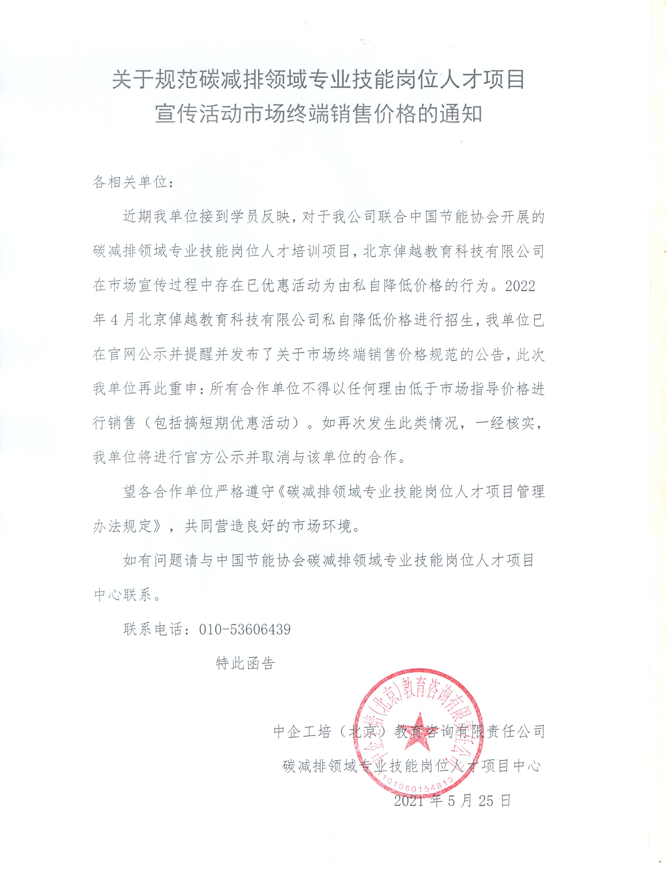 節能2.jpg