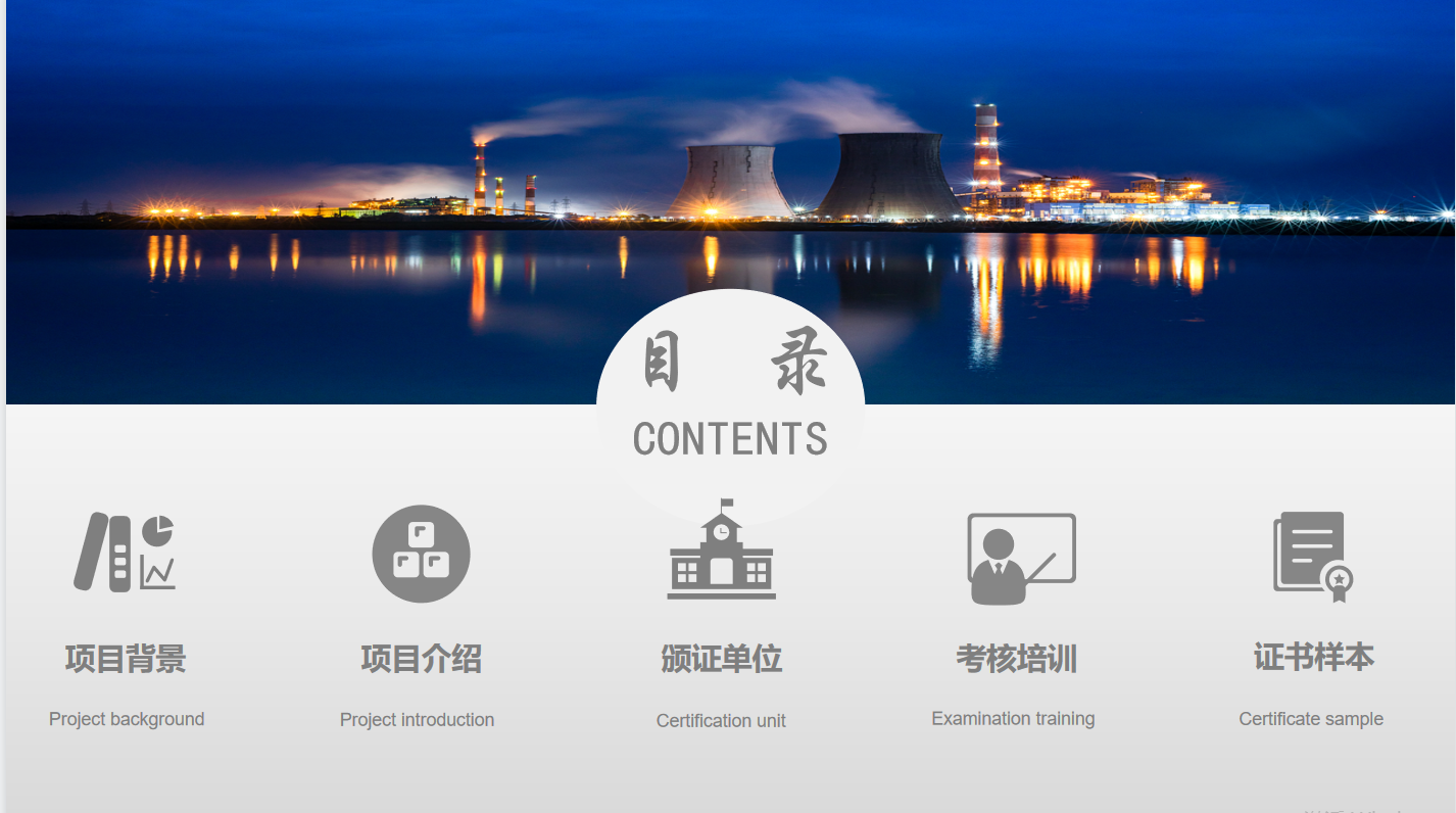 微信截圖_20220729105429.png