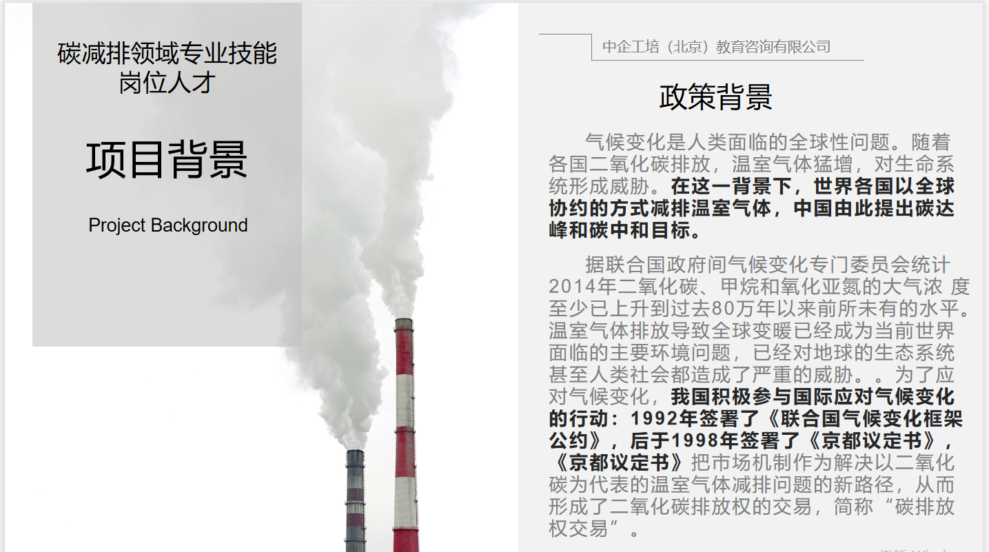 微信截圖_20220729105447.png