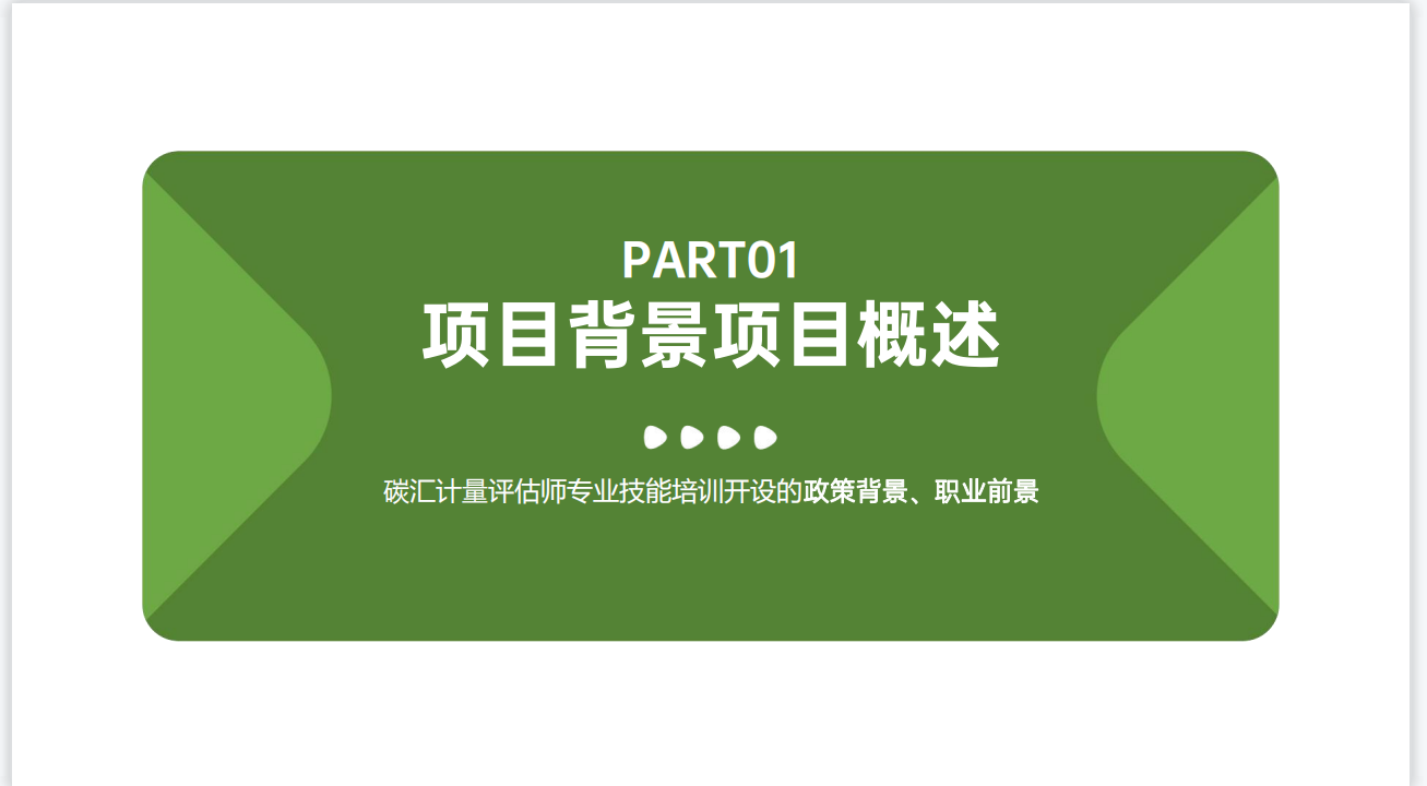 微信截圖_20220801160403.png