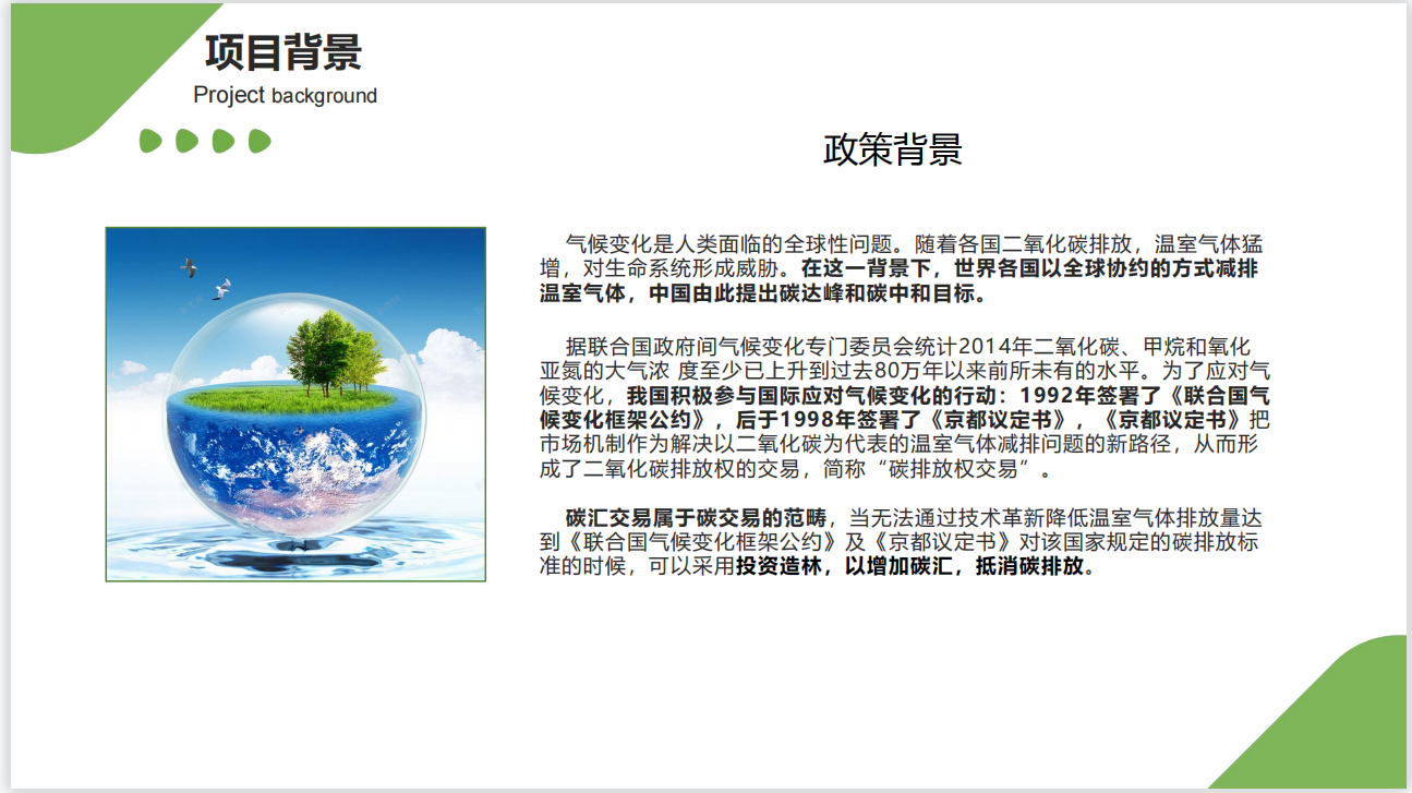 微信截圖_20220801160420.png