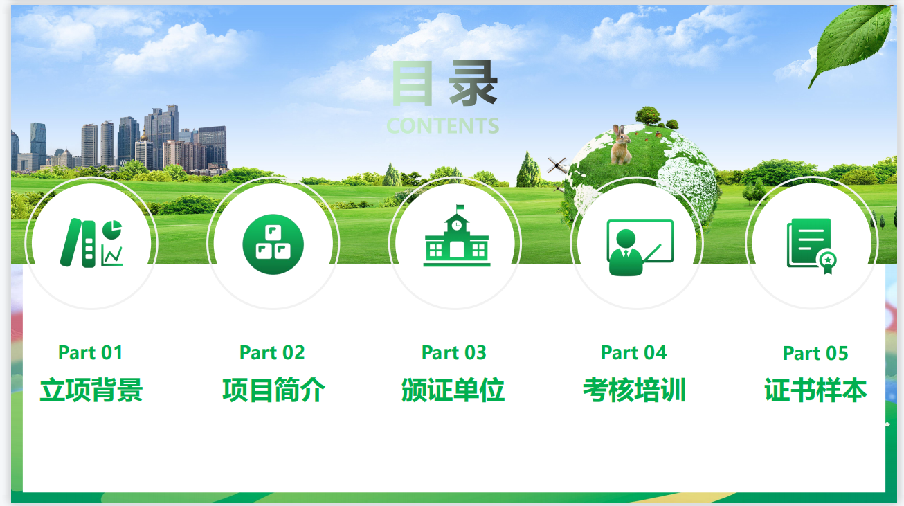 微信截圖_20220801160753.png
