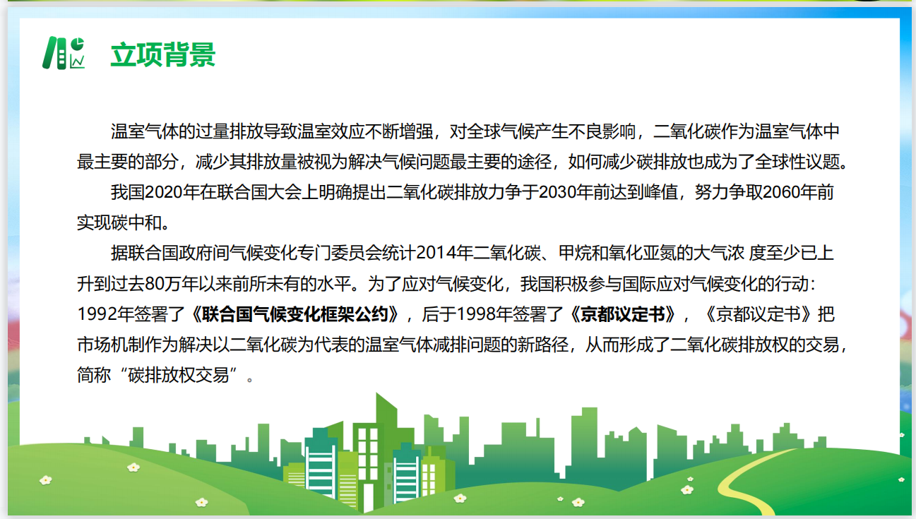 微信截圖_20220801160803.png