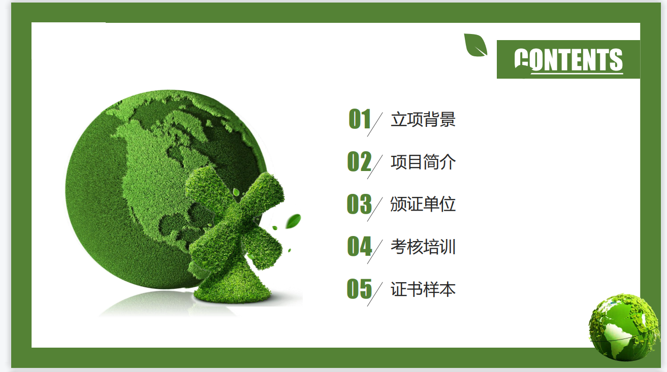 微信截圖_20220801162147.png