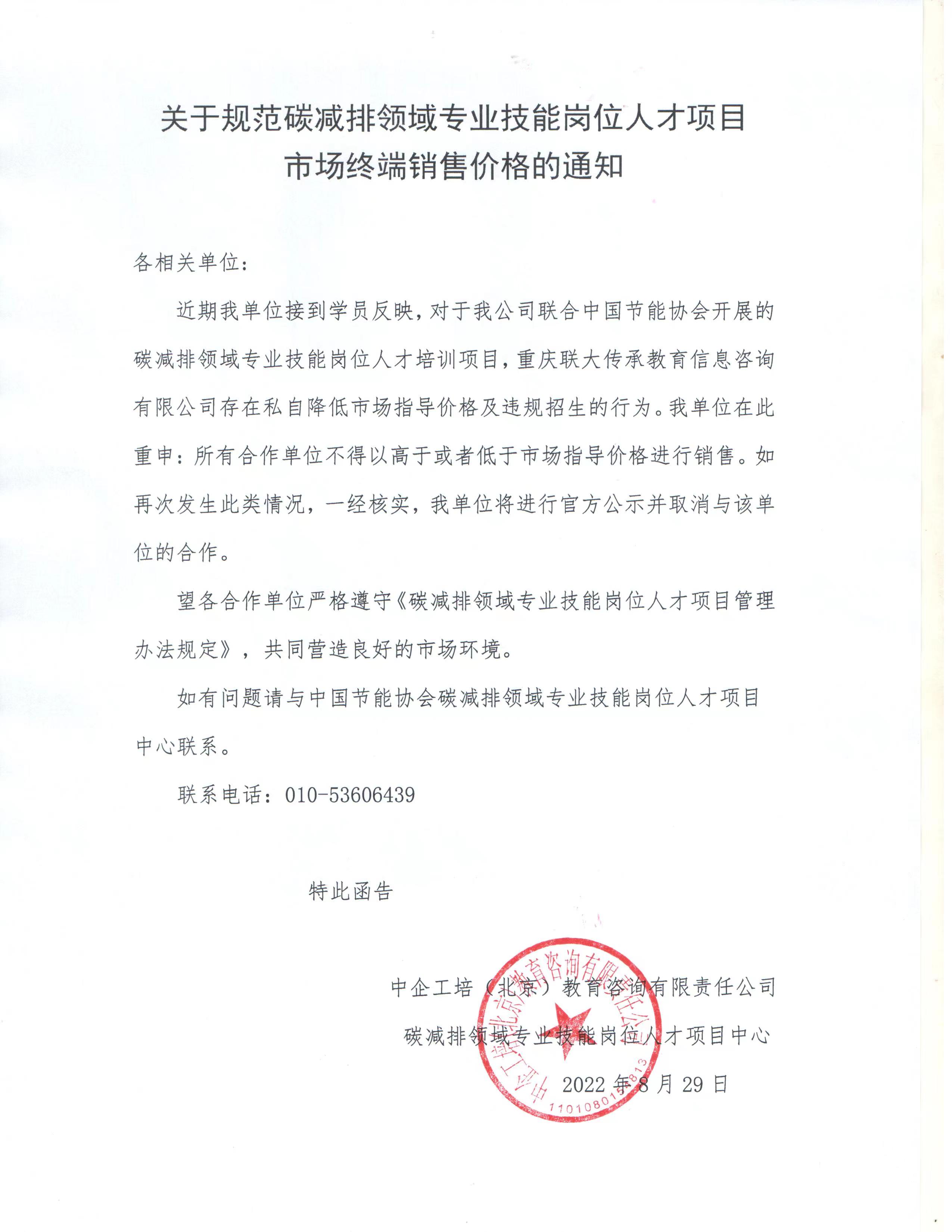 微信圖片_20220830100042.jpg