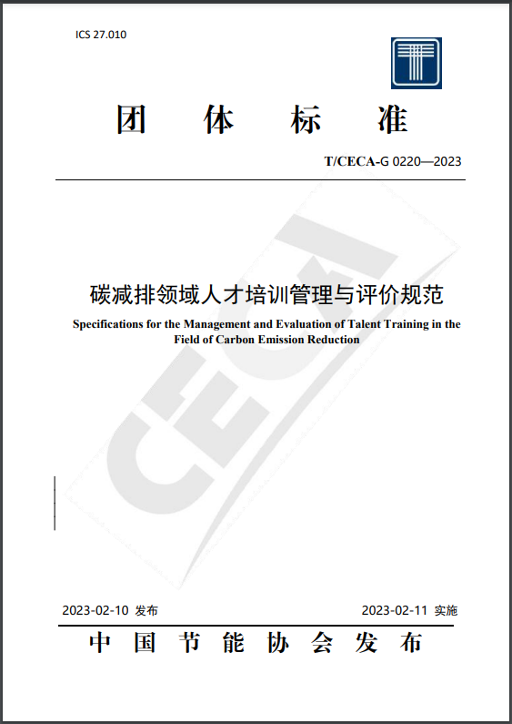 微信截圖_20230214093417.png