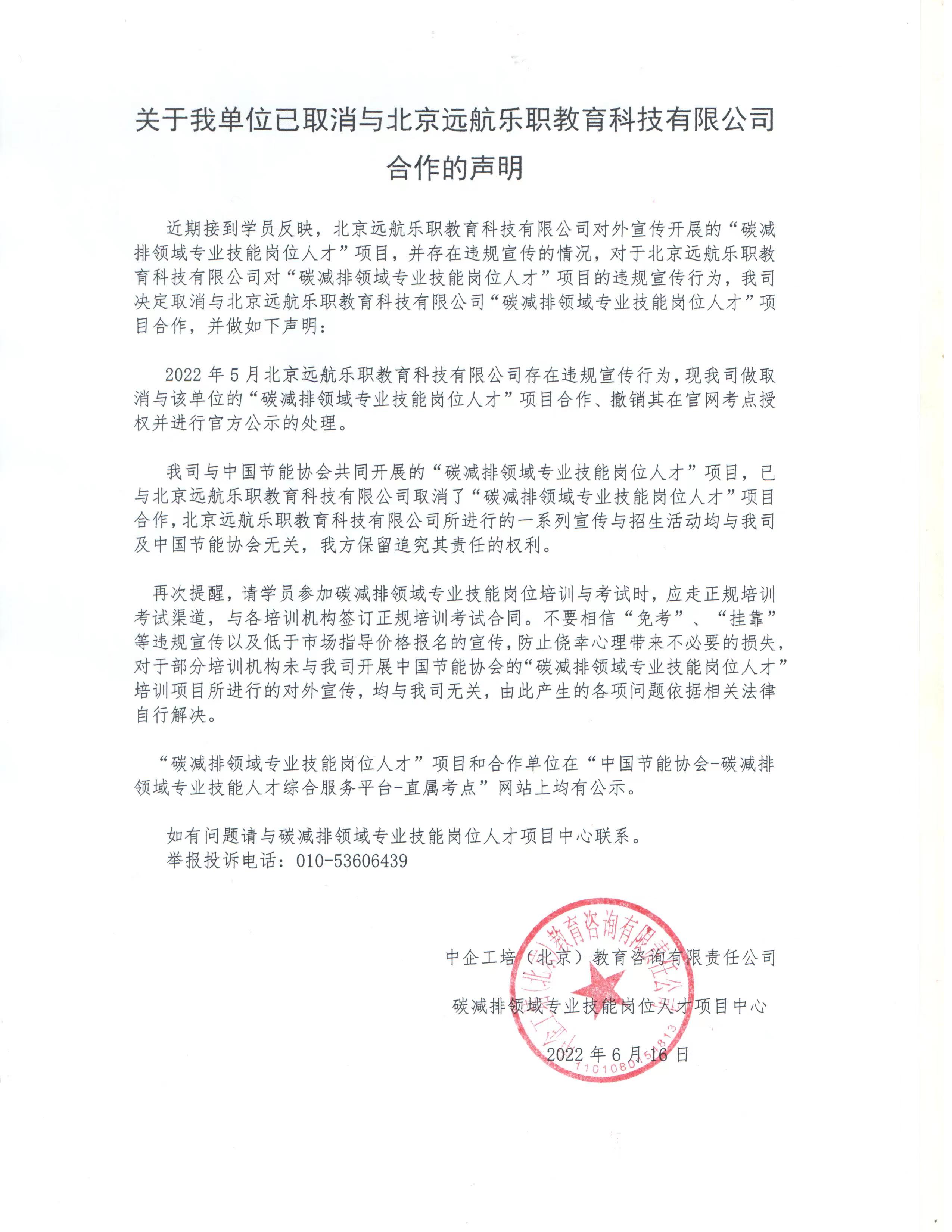微信圖片_20230228111148.jpg